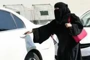 پیشنهاد بررسی رانندگی زنان در عربستان رد شد