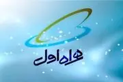 آموزش صفر تا صد دریافت بسته اینترنت رایگان ۵ گیگ همراه اول