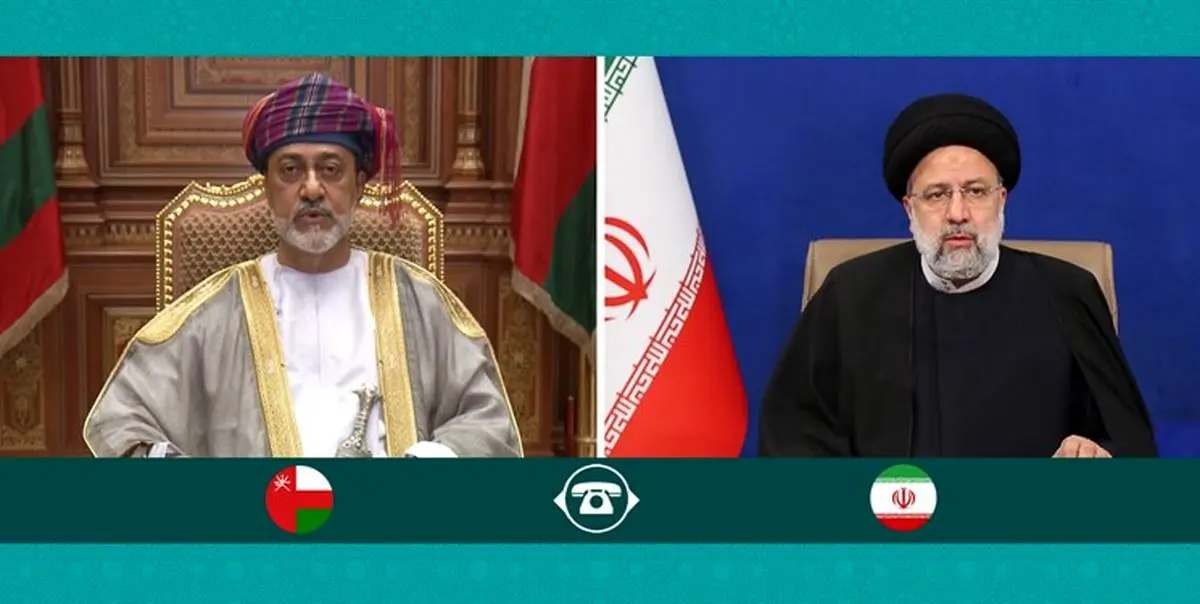 جزئیات تماس تلفنی رئیسی با سلطان عمان