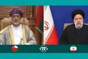 جزئیات تماس تلفنی رئیسی با سلطان عمان