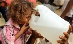 محرومیت بیش از ۱۵ میلیون یمنی از آب آشامیدنی سالم