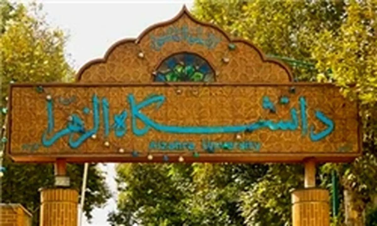 نمی‌گذاریم اجنبی‌های بی‌شرمانه وارد دانشگاه‌های ما شوند
