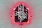 عکس پروفایل و پیش زمینه موبایل ولادت امام سجاد (ع)