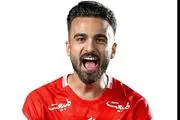 مهاجم جوان از پرسپولیس جدا شد