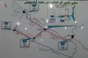 تقدیر مدیرعامل آبفا خوزستان از گروه میهن
