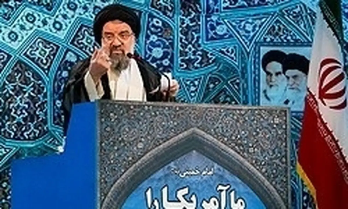 اقامه نماز جمعه این هفته تهران به امامت سیداحمد خاتمی