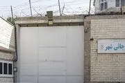 زندان رجایی شهر تعطیل شد/گزارش تصویری