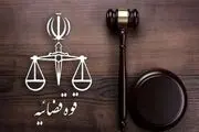 زن بلاگری که به مقدسات توهین کرده بود، دستگیر شد