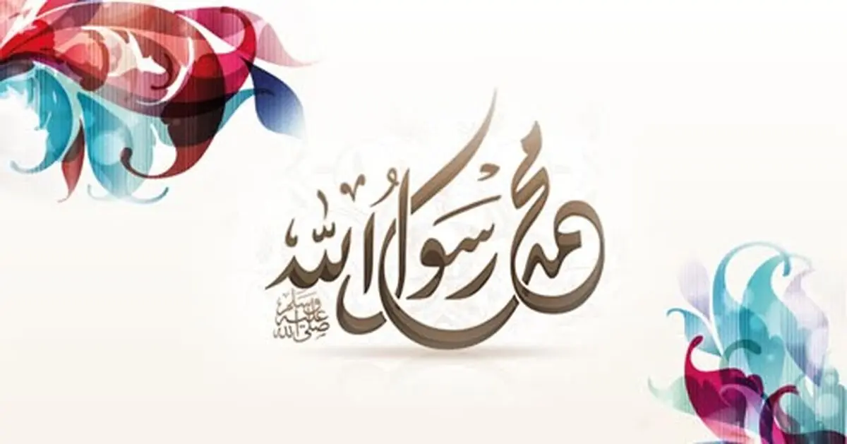 چرا نبوت و رسالت با پیامبر (ص) خاتمه یافت؟