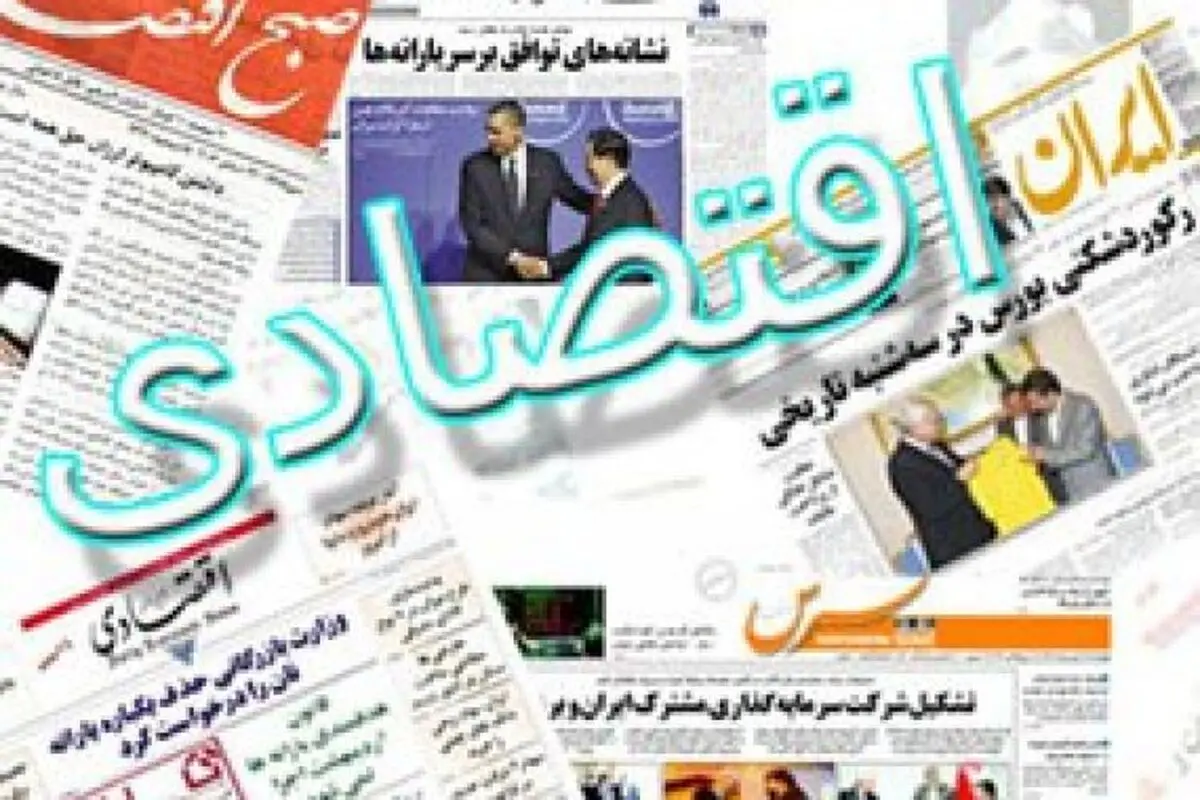 درخشش کارنامه اقتصادی شهید خدمت/ ادای احترام مقامات خارجی به پیکر شهدای خدمت/ پیشخوان