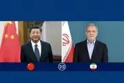 پیام مهم پزشکیان صادر شد
