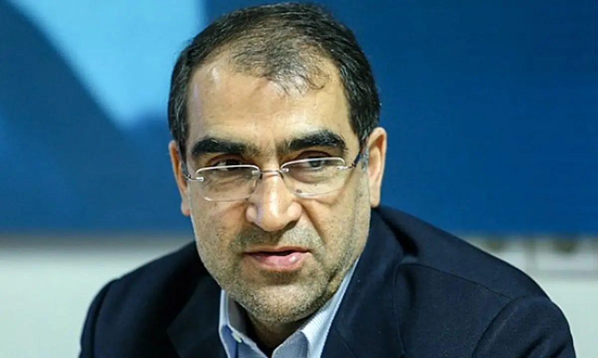 واکنش وزیر بهداشت به اظهارات پمپئو