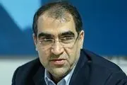  متن استعفای وزیربهداشت منتشر شد 