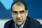  متن استعفای وزیربهداشت منتشر شد 