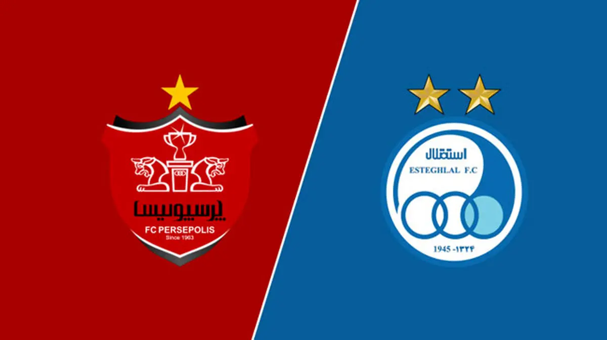 تاریخ برگزاری دربی پرسپولیس و استقلال تغییر میکند؟!