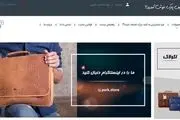 پارک بگ: یک انتخاب مطمئن برای خرید کیف، چمدان و کوله پشتی
