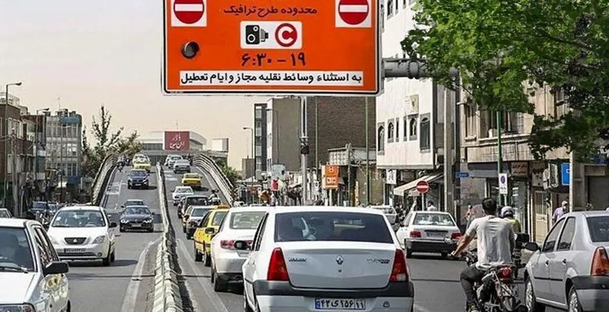 طرح ترافیک گران شد؛ قیمت جدید طرح ترافیک