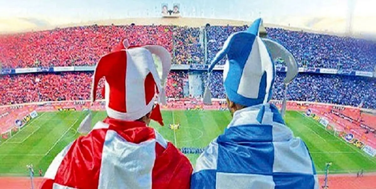 بدهی میلیاردی استقلال و پرسپولیس