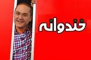 اعتراف رامبد جوان در آستانه پخش «خندوانه» جدید