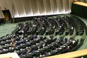 تغییر مکان مجمع عمومی سازمان ملل در واکنش به اقدام آمریکا