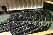 تغییر مکان مجمع عمومی سازمان ملل در واکنش به اقدام آمریکا