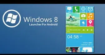 ویندوز ۸ را در گوشی خود داشته باشید + دانلود