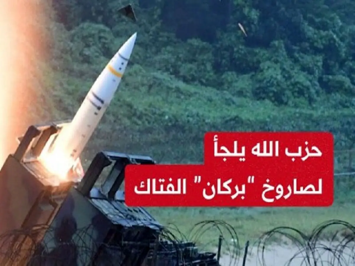 عجز تلآویو در برابر موشکهای برکان و پهپادهای حزبالله لبنان