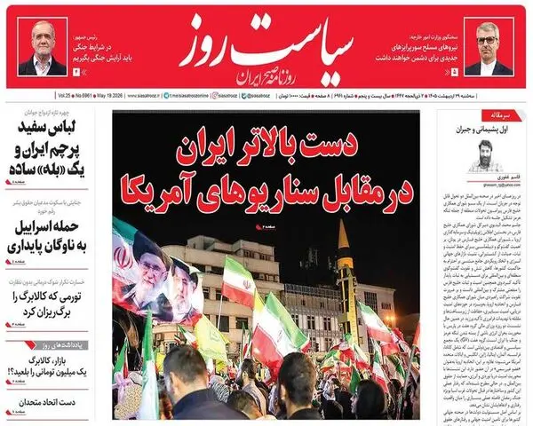 4652820