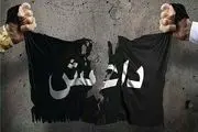 شناسایی و دستگیری فرد انتحاری داعش در عراق