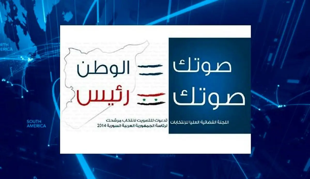 زمان رأی گیری از سوریهای مقیم خارج