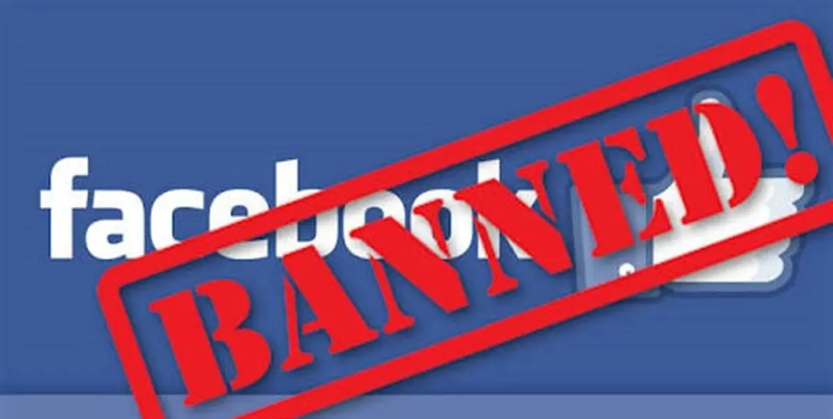 فیس بوک حساب‌های ایرانیان را بست