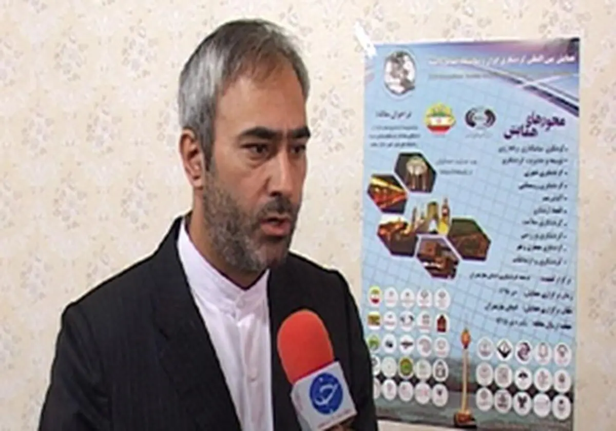 حضور 20سرمایه گذار خارجی در همایش بین‌المللی گردشگری
