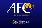 واکنش AFC به شکست پرسپولیس