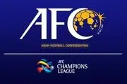 واکنش AFC به شکست پرسپولیس