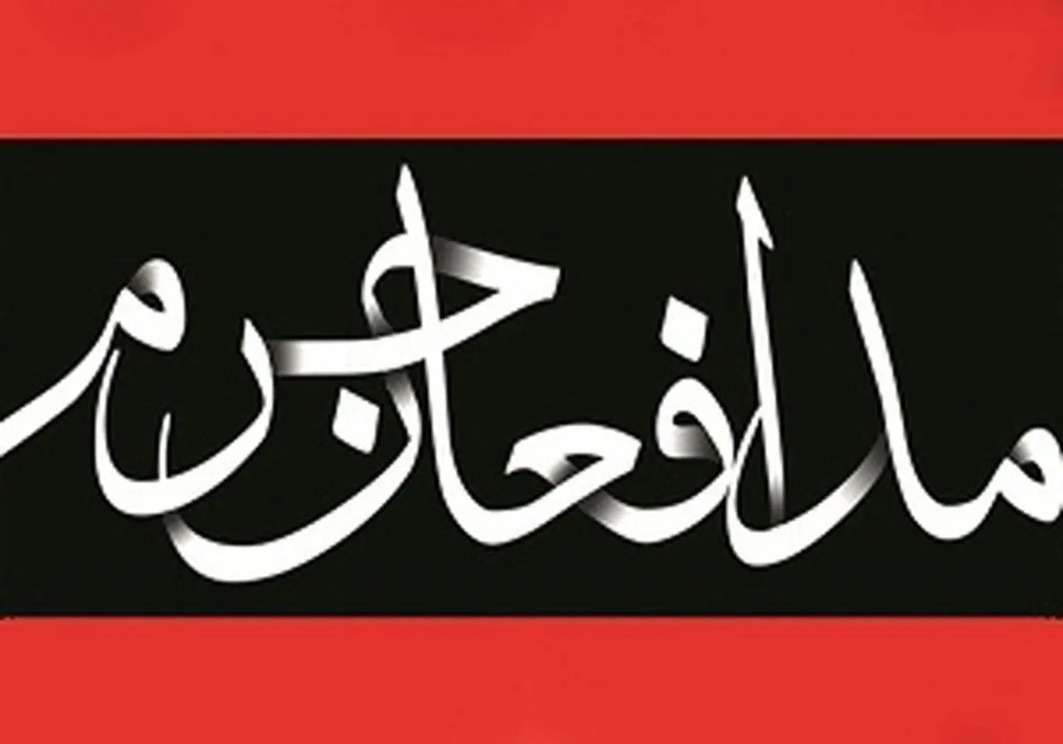 شهیدی دیگر از سمنان به جمع شهدای مدافع حرم پیوست