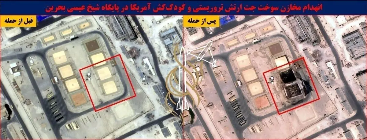  عکس ماهواره‌ای: اصابت دقیق در پایگاه هوایی بحرین! 