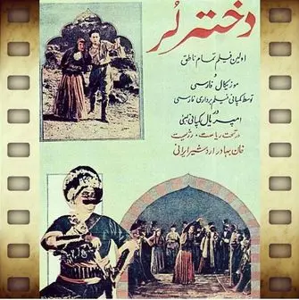 امروز تولد 84 سالگی سینمای ایران