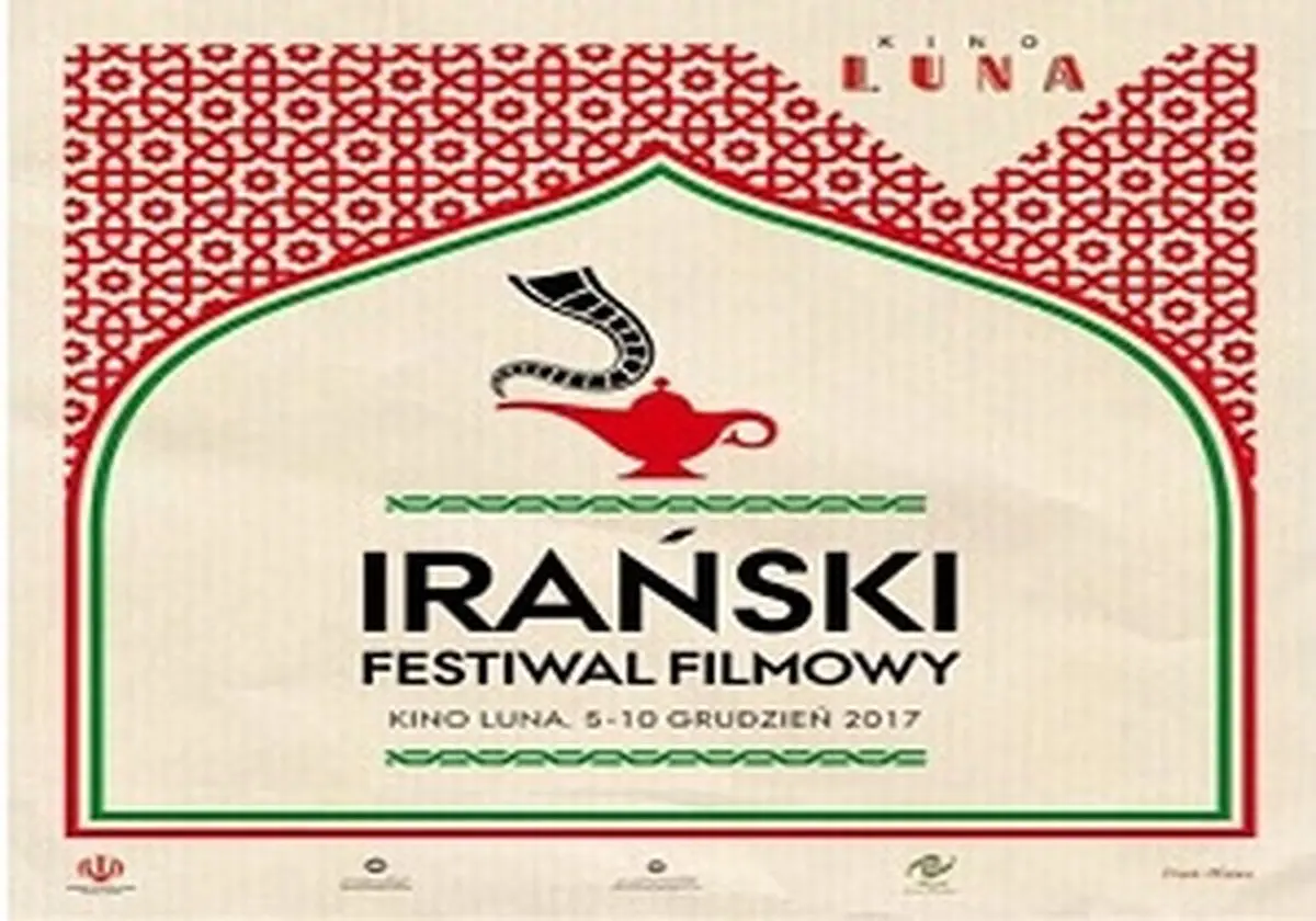 10 فیلم‌ ایرانی مهمان جشنواره فیلم لهستان/عکس