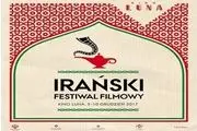 10 فیلم‌ ایرانی مهمان جشنواره فیلم لهستان/عکس
