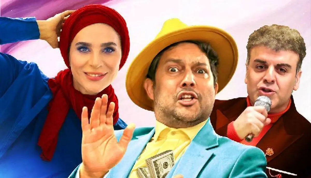 رونمایی از پوستر فیلم «مفت بر» با بازی سحر دولتشاهی
