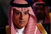 برجام یک توافق ناقص است
