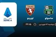 پخش زنده ساسولو- تورینو امروز 14 فروردین 1402
