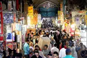 برپایی گشت تعزیرات در راستای نظارت بر بازار ماه رمضان
