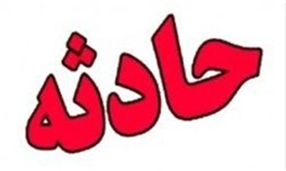 ۳ نفر کشته در پی تخریب ساختمان مسکونی