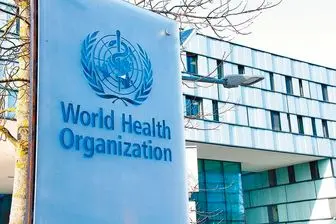سازمان بهداشت جهانی به نفع غرب عمل می‌کند

