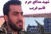 روایت شهید مدافع حرم گرگانی که در پالمیرا آسمانی شد+تصاویر