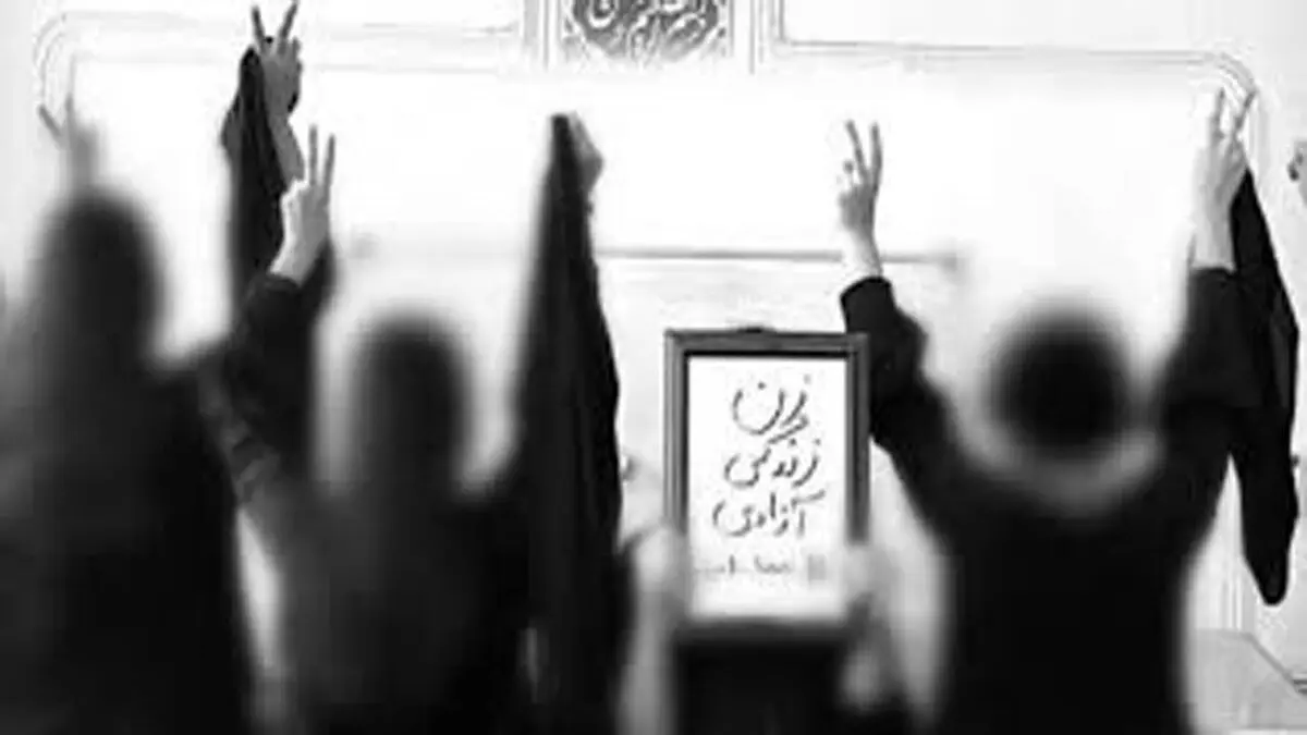 ابراز پشیمانی برخی فعالان فراری فتنه زن زندگی آزادی برای بازگشت به ایران