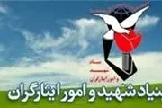 اعلام جزئیات ​اعطای ۵۰۰۰ تاکسی به ایثارگران جویای کار