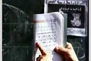 با وجودتلاشهای انجام شده هنوز پانصد وهشتاد وسه هزار نفر بیسواد در استان وجود دارد
