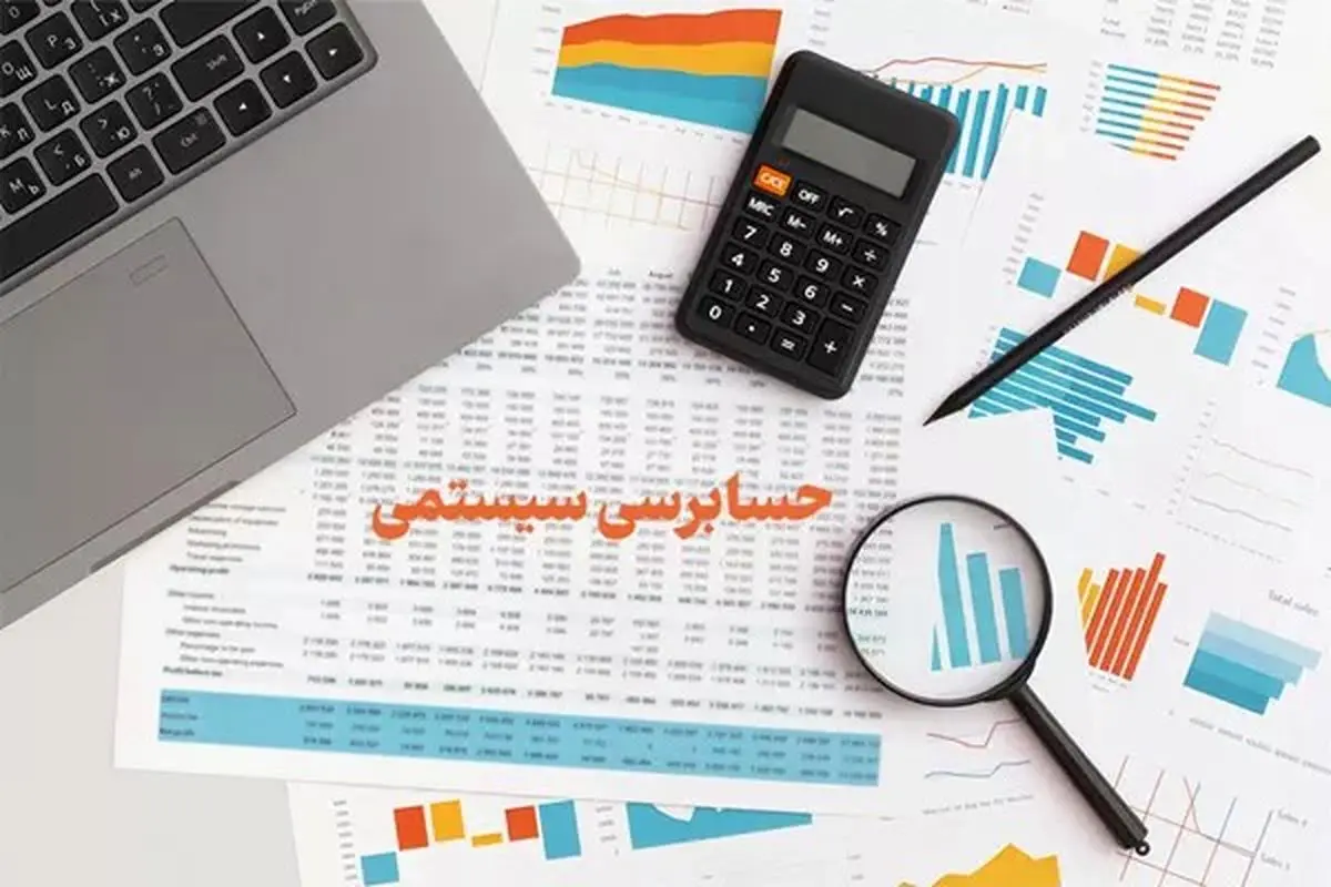 تحقق هوشمندسازی نظام مالیاتی، راهکار توسعه سرمایه‌گذاری در تولید